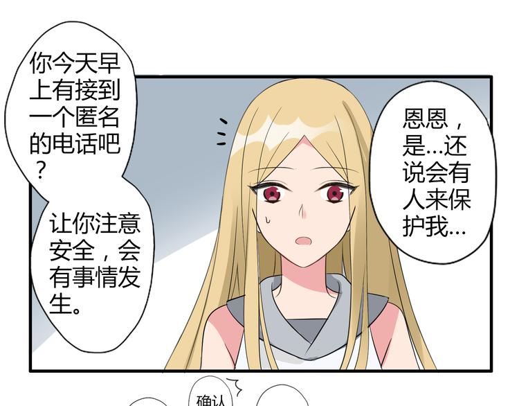 第7话 故事24