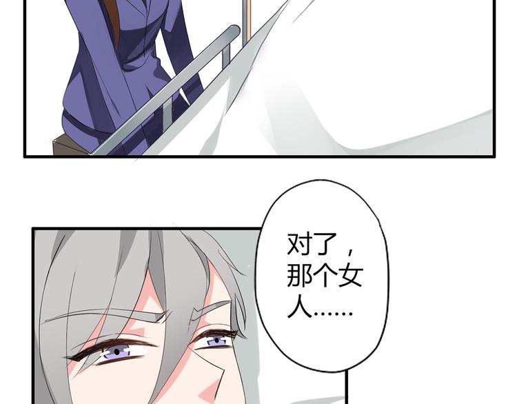 第3话 住院了？55