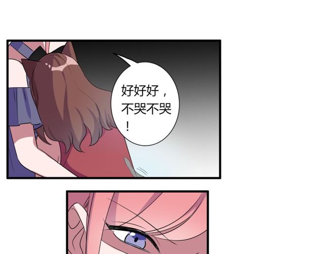 番外3 影院27
