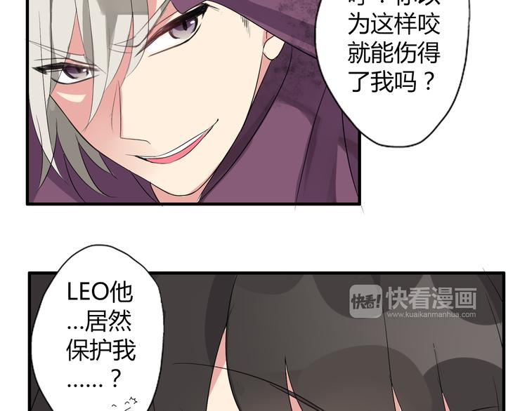 第5话 惊变38