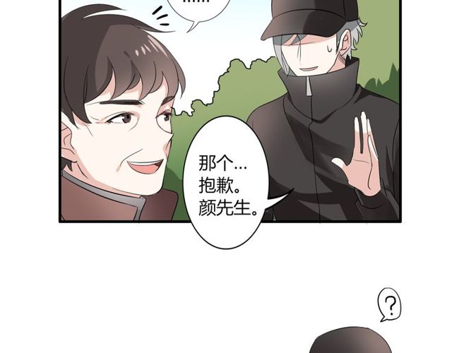 第18话 爸爸？？？28