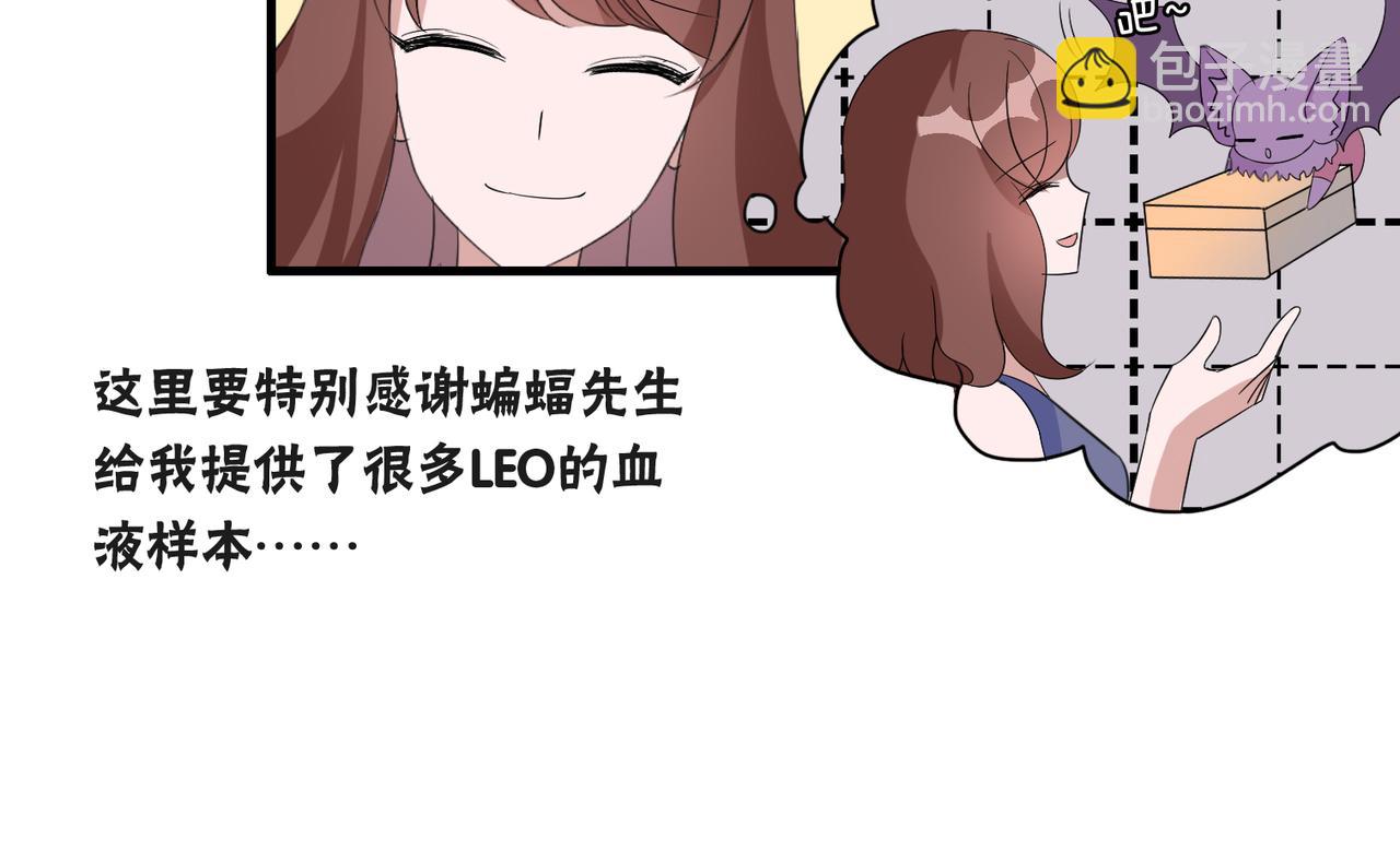番外4 线索（下）34