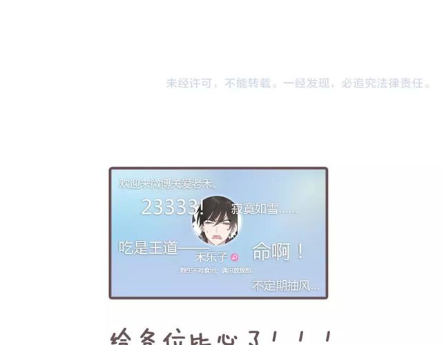 第70话 最喜欢的就是你67