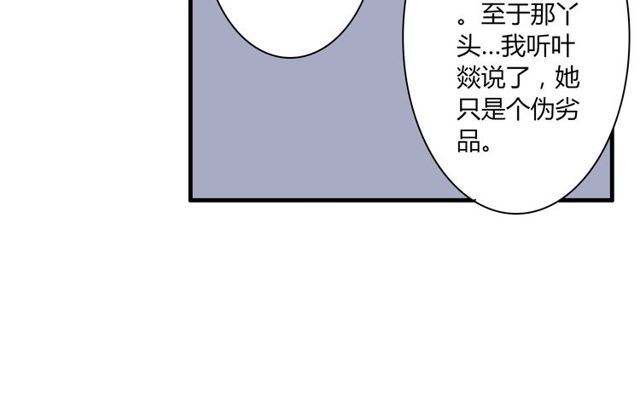 第21话 颈部突袭26