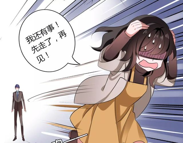 第64话 你还和以前一样12