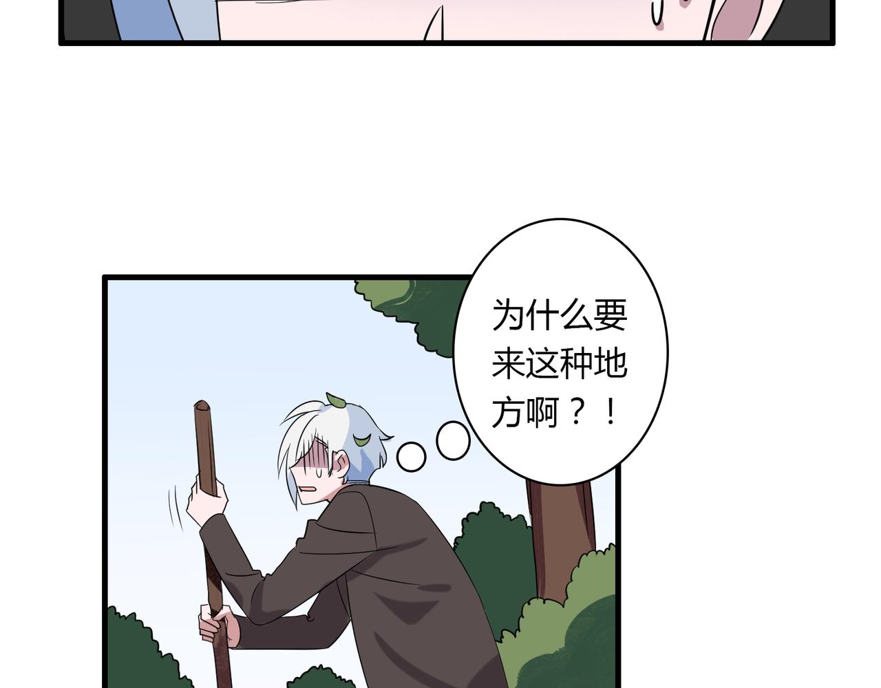 番外5 美好28