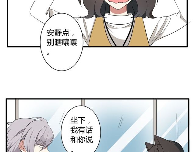 第10话 元凶3