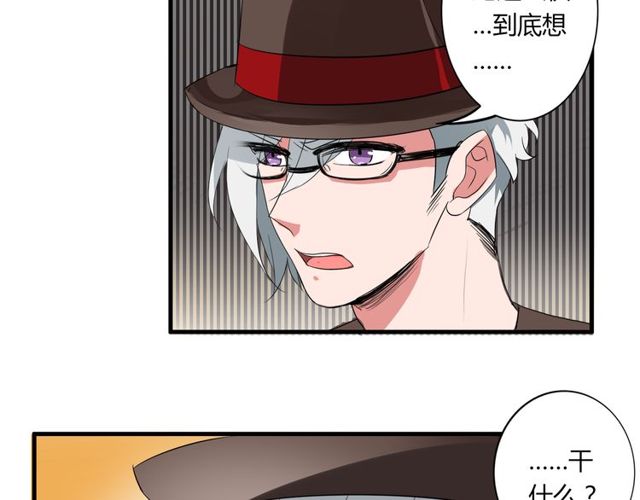 第34话 我好像动心了……13