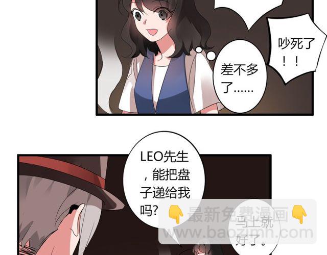 第35话 星空之下13