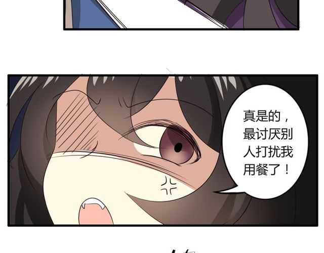 第20话 又晕倒啦？46