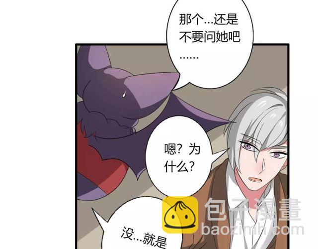 第69话 骗子12