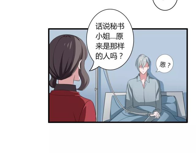 第61话 担心你22