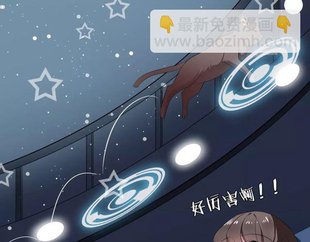 第59话 再次告白32
