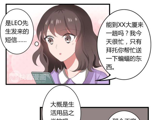 第36话 情敌出现了！12