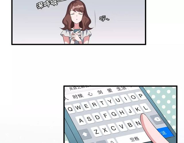 第82话 姐姐5
