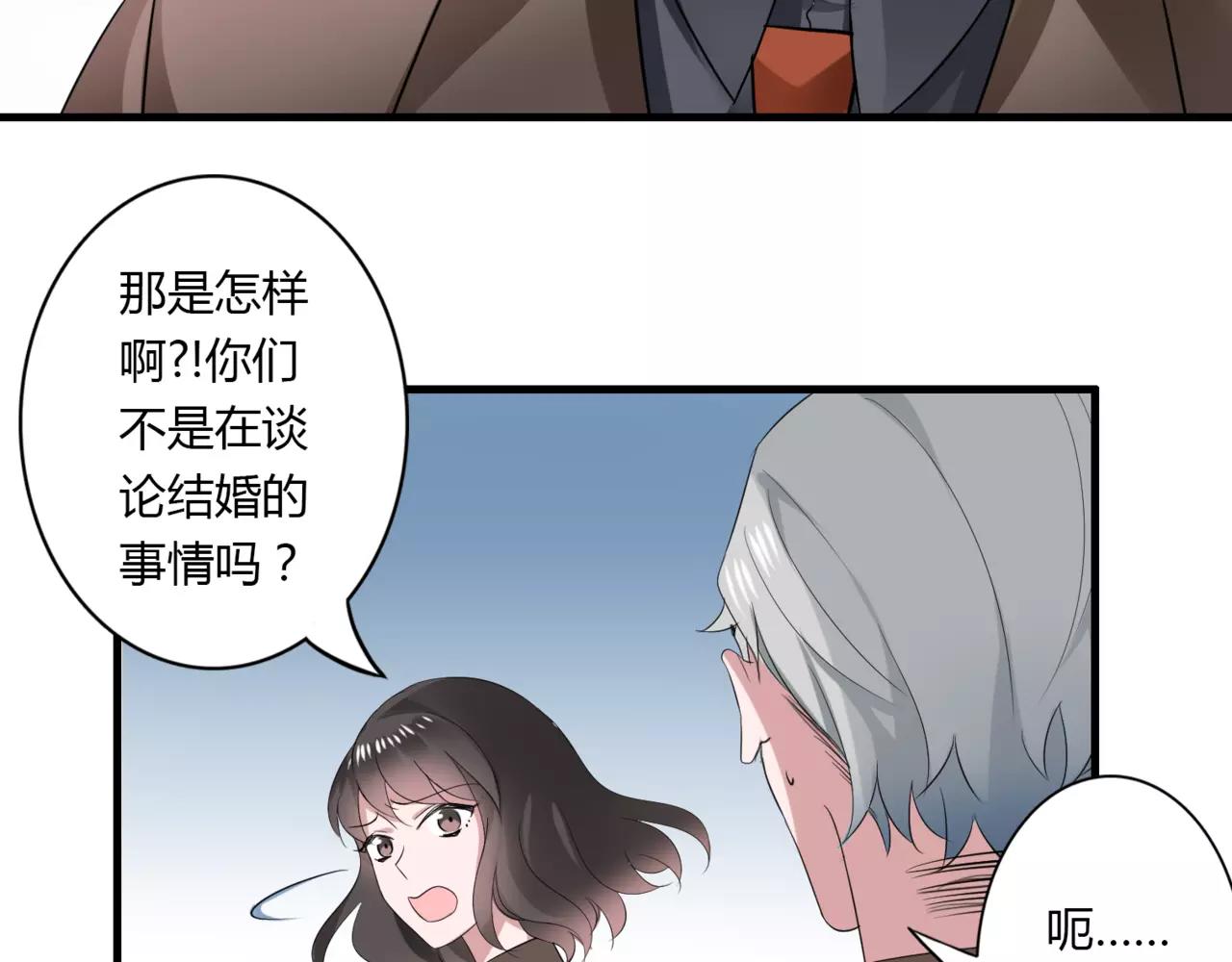 第52话 我们不要再见面了7