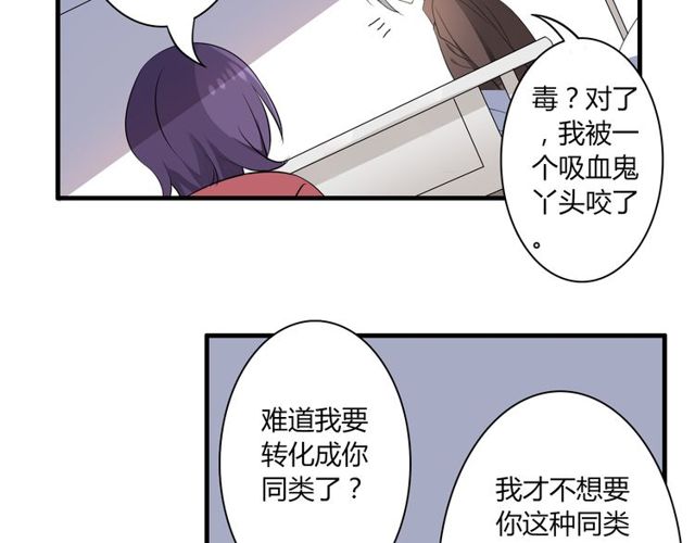 第21话 颈部突袭25