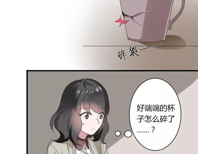 第50话 她先表白了！65