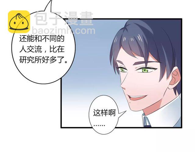 第64话 你还和以前一样44