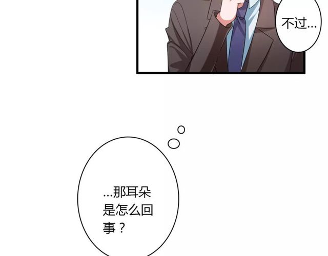 第64话 你还和以前一样14