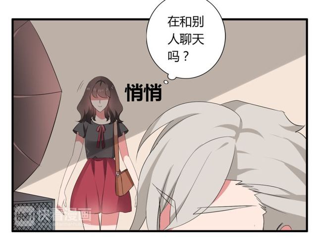 第36话 情敌出现了！21