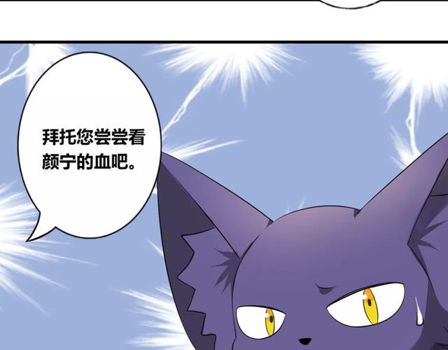 第68话 摩擦55