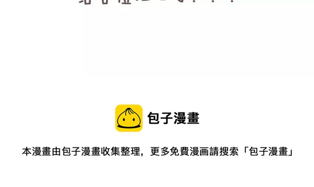 第70话 最喜欢的就是你68