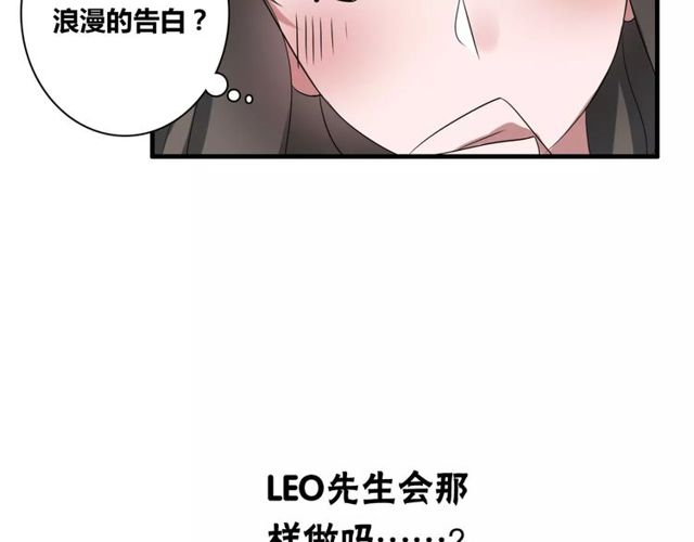第54话 甜蜜约会16