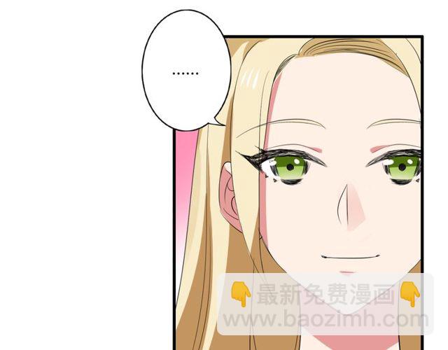 第36话 情敌出现了！46