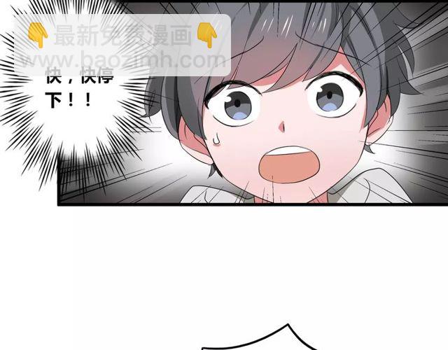 第67话 离我的女朋友远点36
