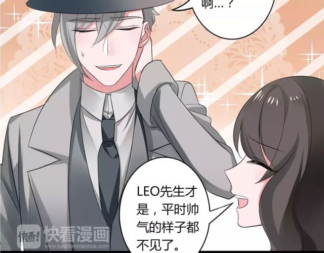 第55话 间接kiss7