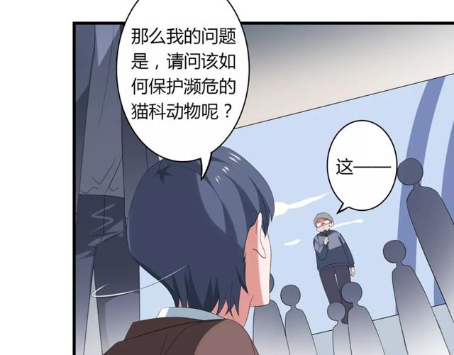 第65话 约会吧～31