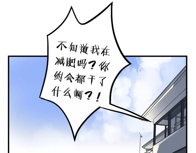 第55话 间接kiss43