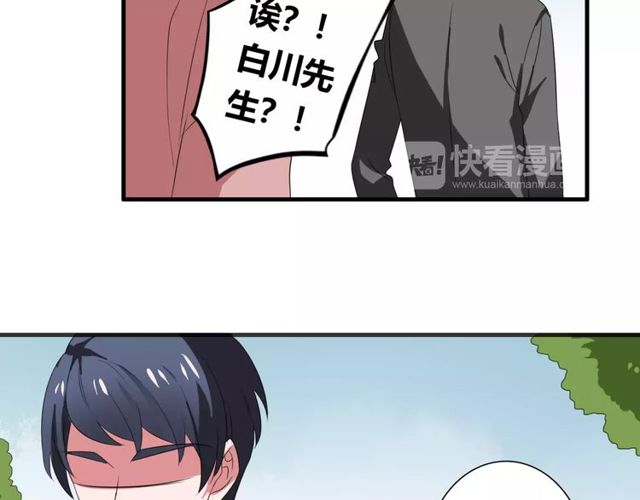 第69话 骗子55