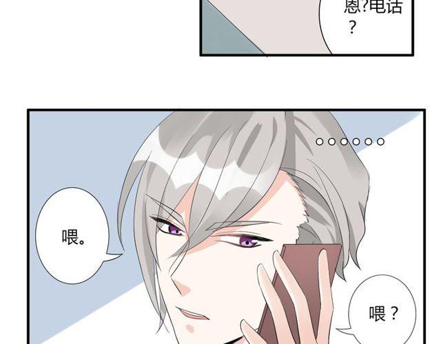 第17话  失踪？诱拐？8
