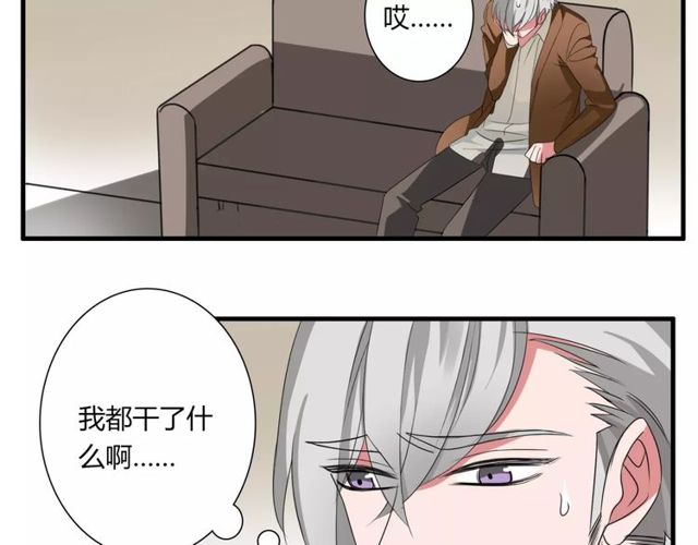 第69话 骗子4