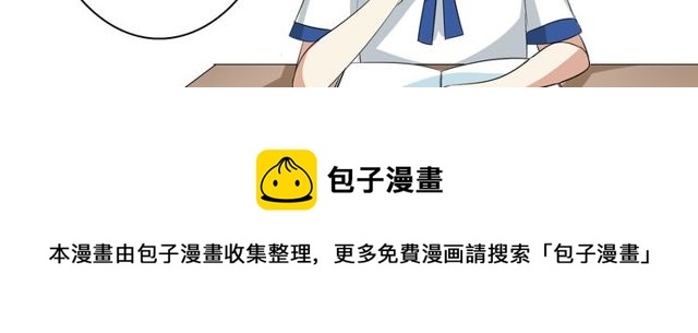 第23话 小姐姐的秘密约会10