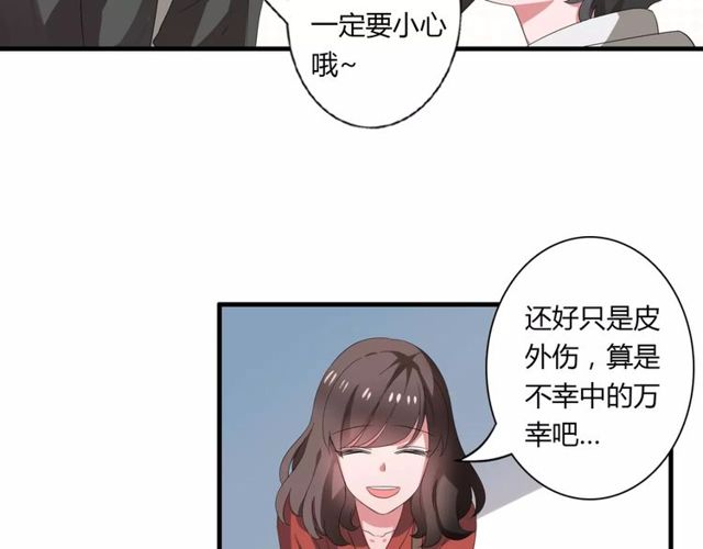 第68话 摩擦17