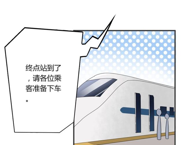 第33话 只希望你开心29