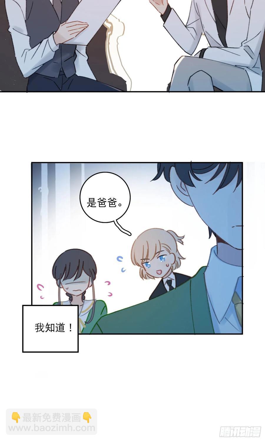 第73话-画室怪人35