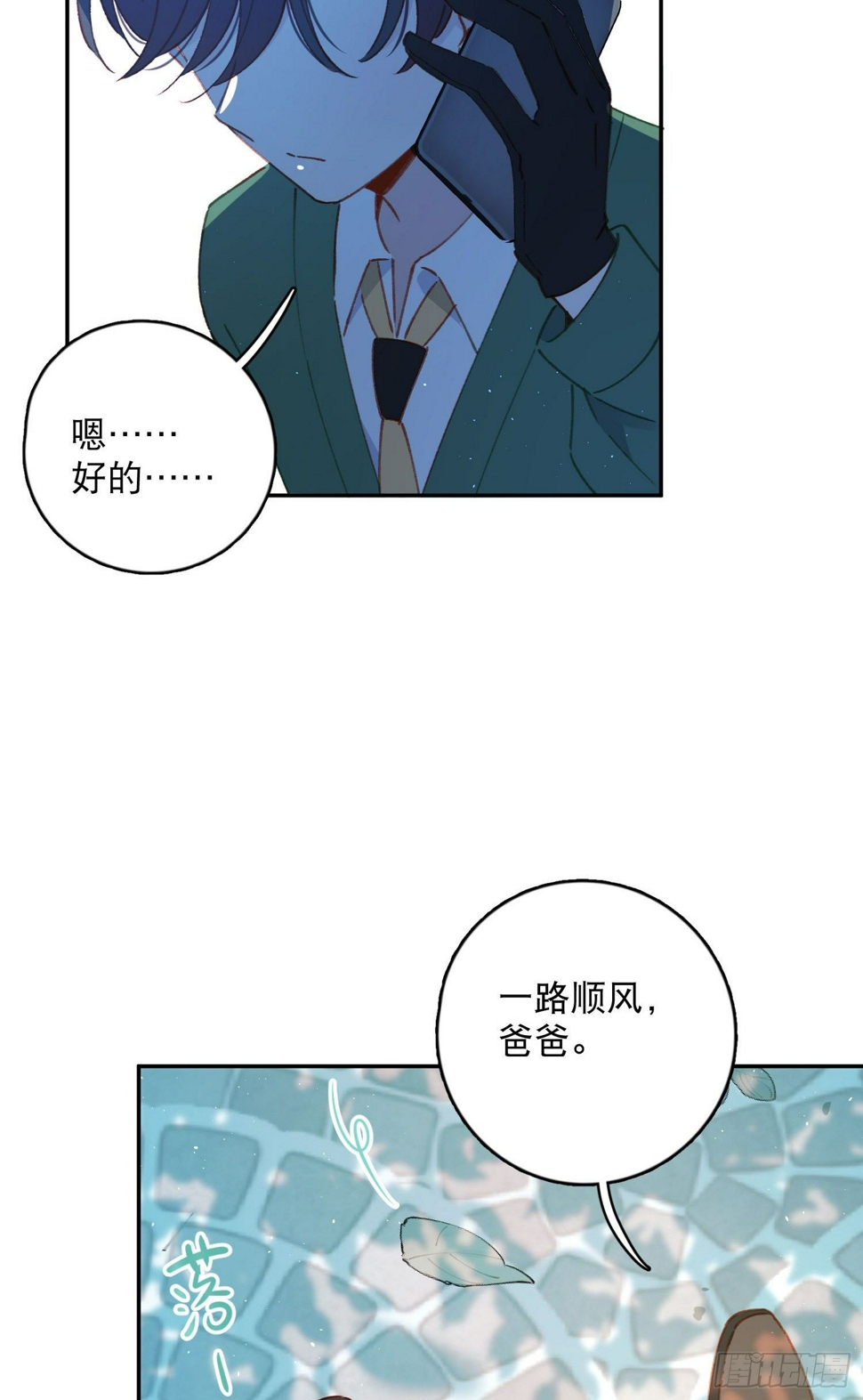第19话-考试也会做梦！？32