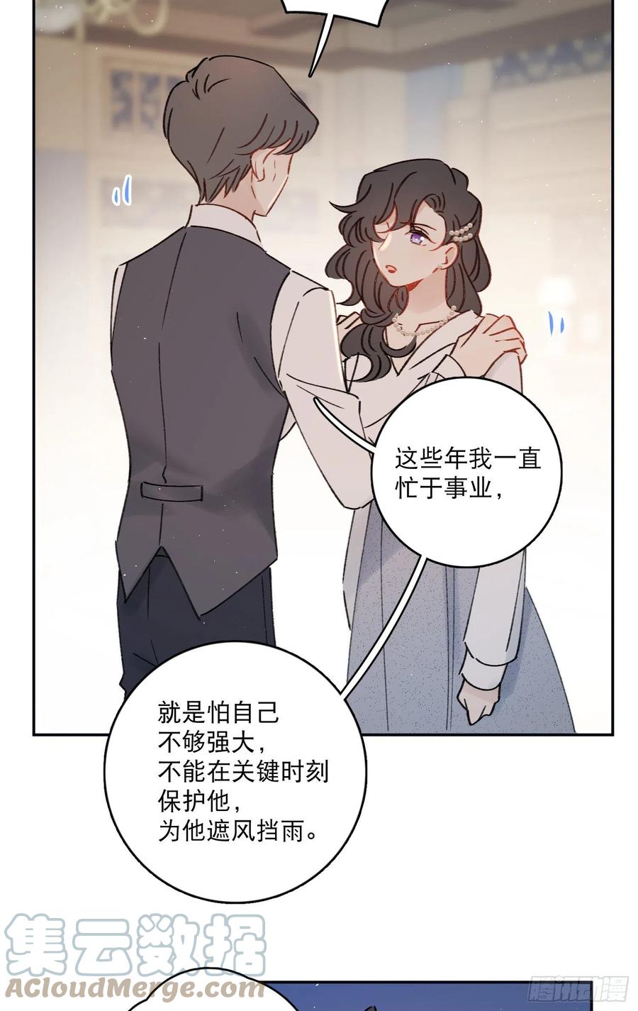 第72话-我们一直在找你6