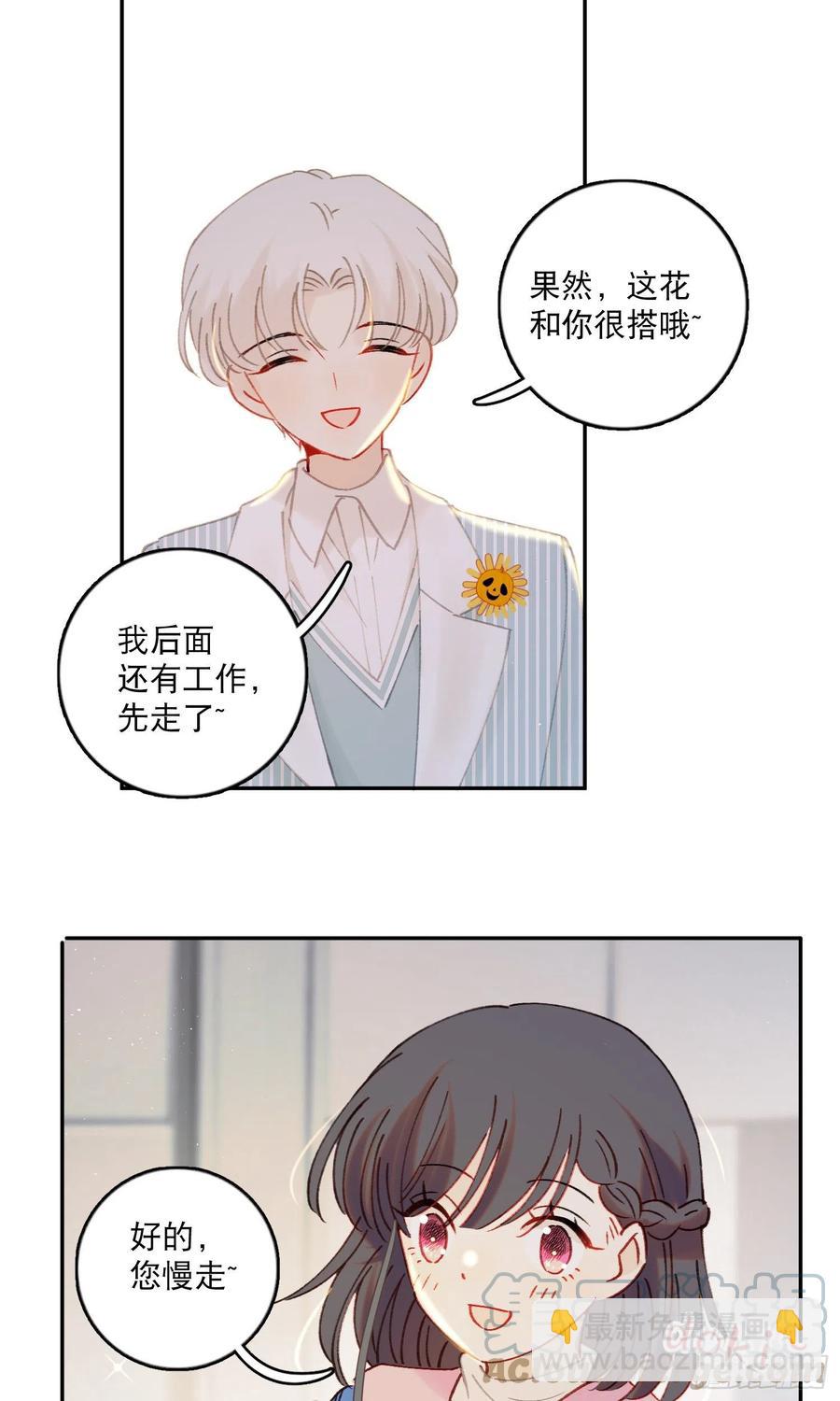 第65话-真搭档登场30