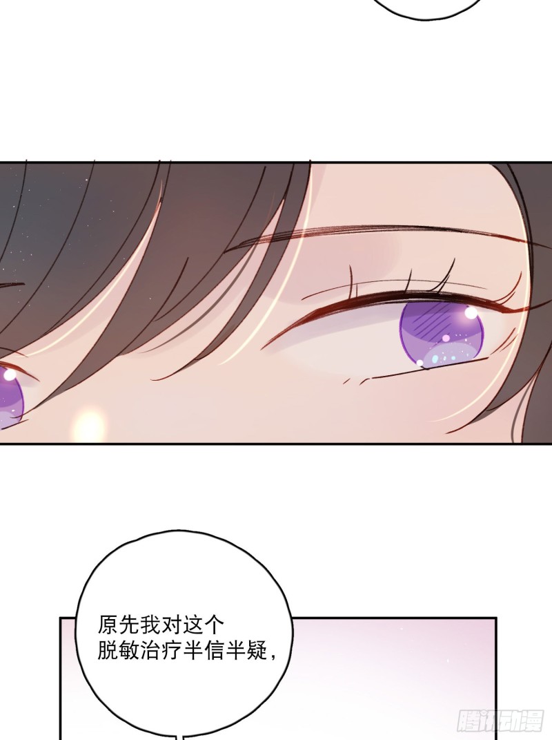 第46话-安妈妈的目的19