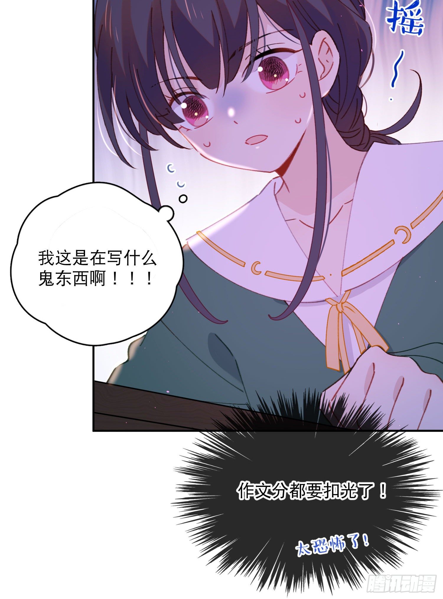第19话-考试也会做梦！？10