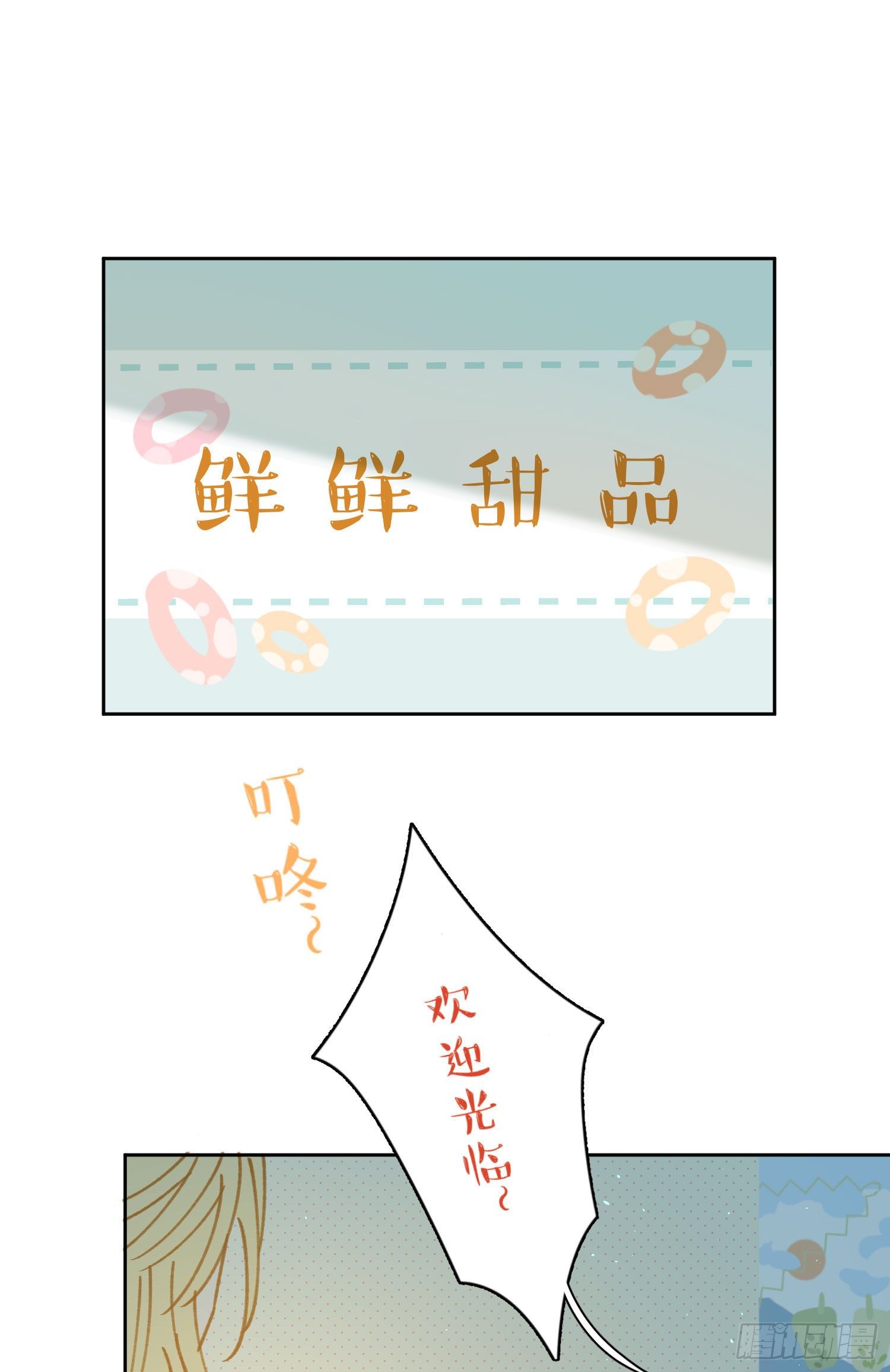 第4话-“喜”从天降？1