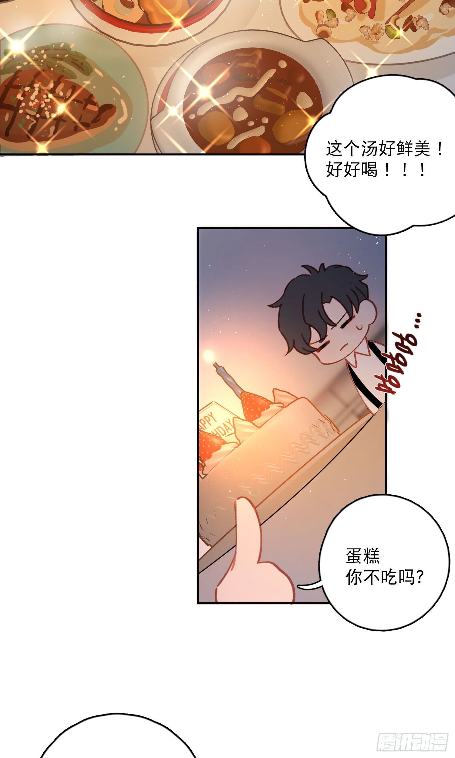 第14话-生日宴会24