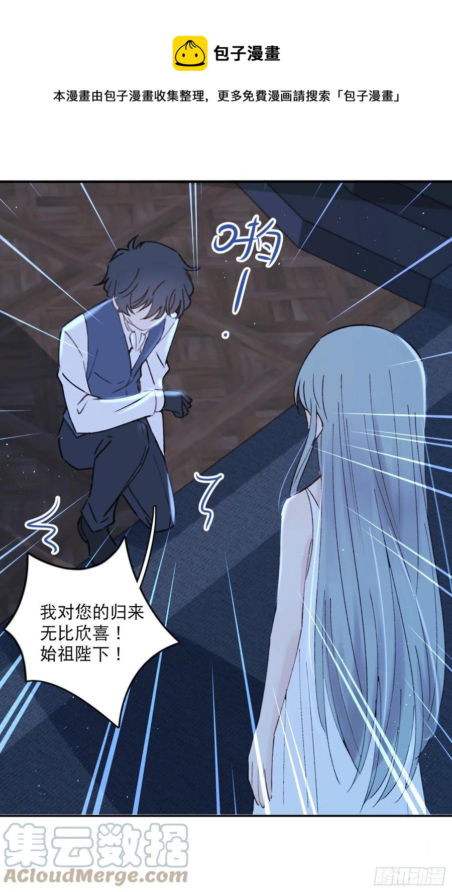 第85话-天道好轮回4