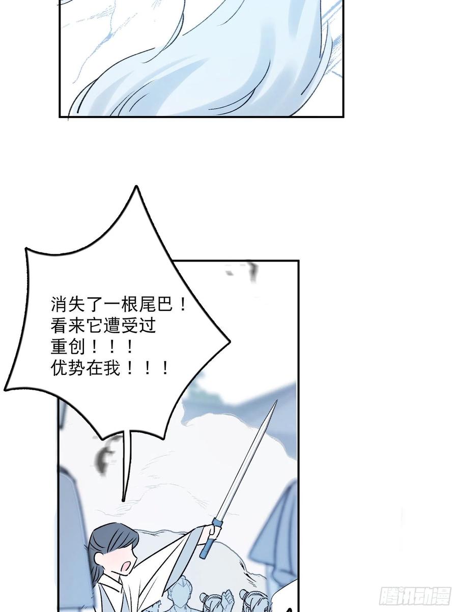 第56话-今日血债必百倍讨回31