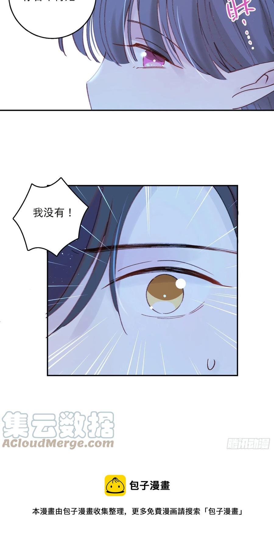 第85话-天道好轮回20